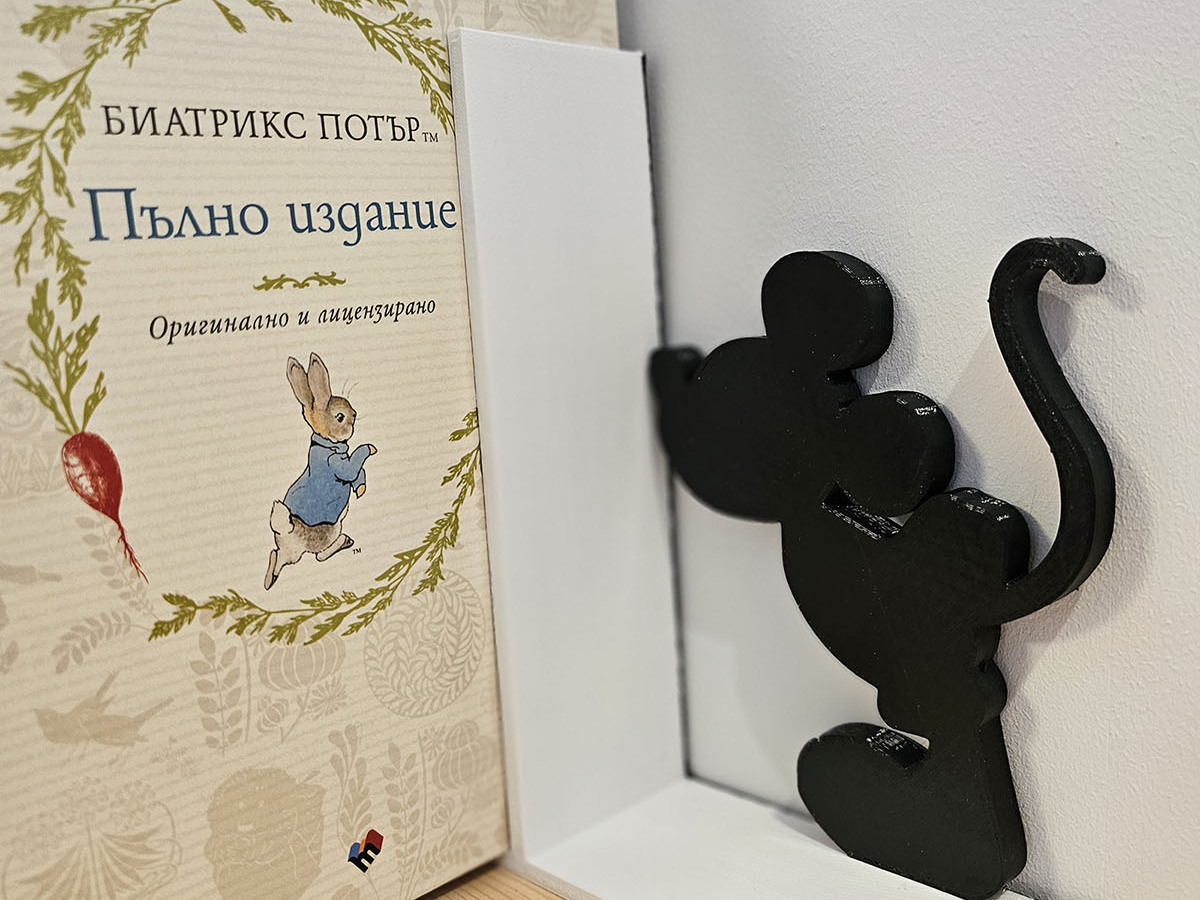 Книгодържател